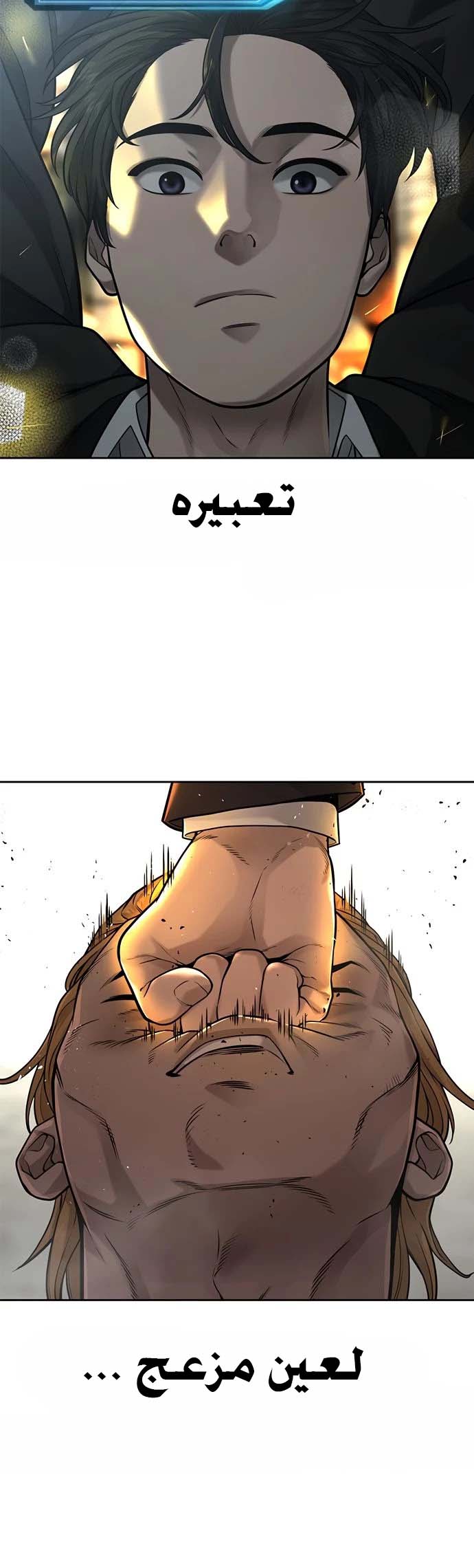 Read Quest Supremacy AR Manga Online
