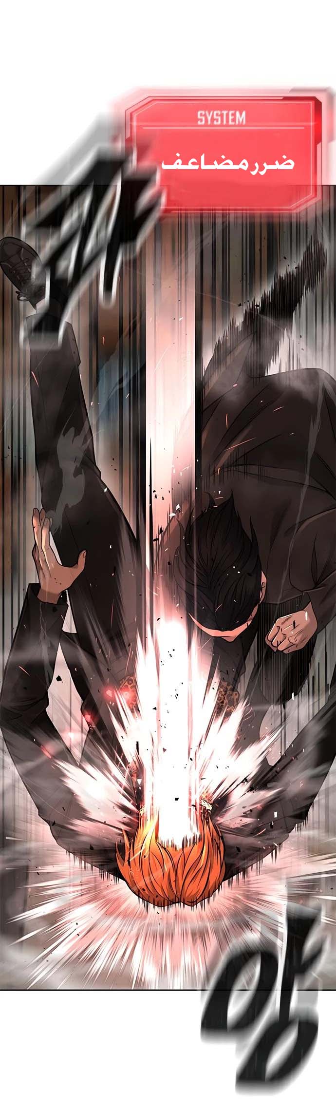 Read Quest Supremacy AR Manga Online