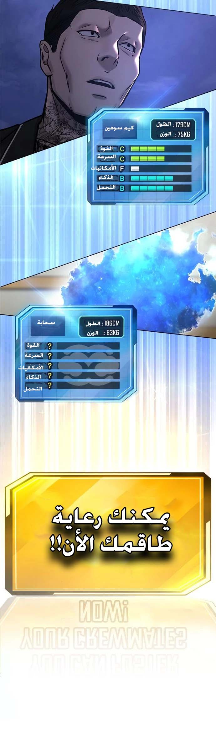 Read Quest Supremacy AR Manga Online