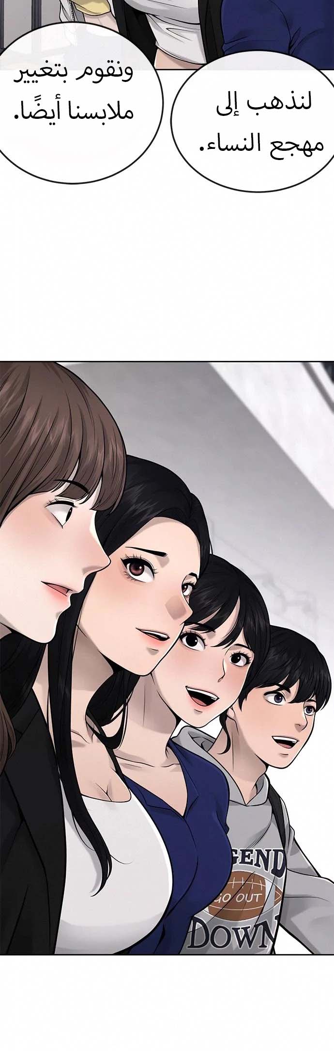 Read Quest Supremacy AR Manga Online