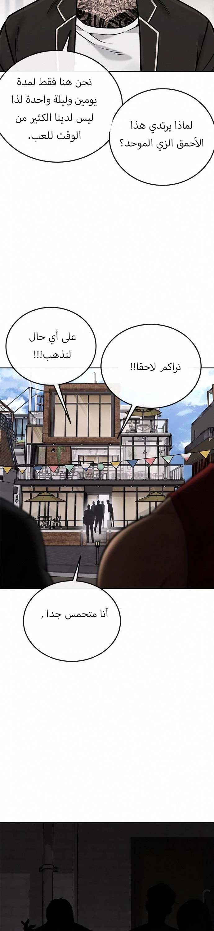 Read Quest Supremacy AR Manga Online