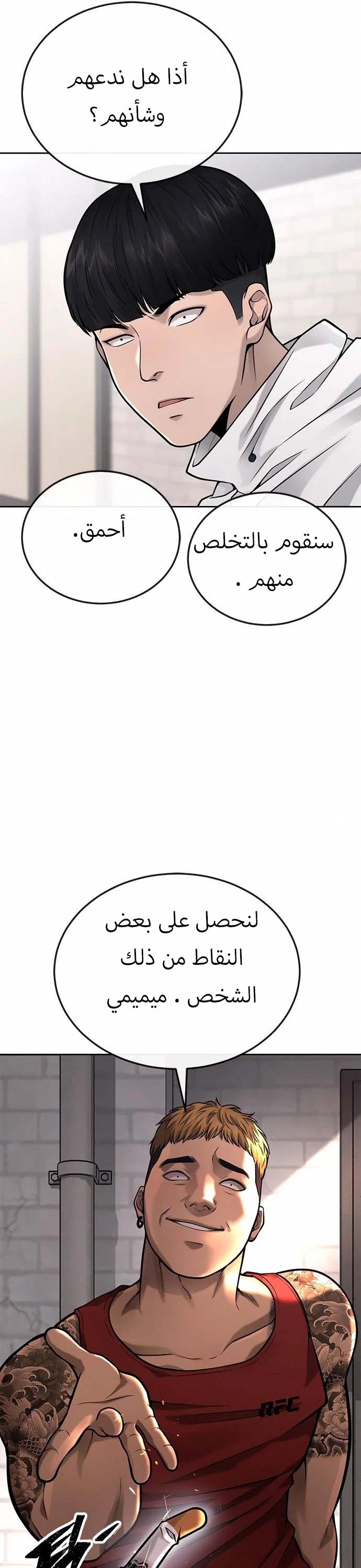 Read Quest Supremacy AR Manga Online