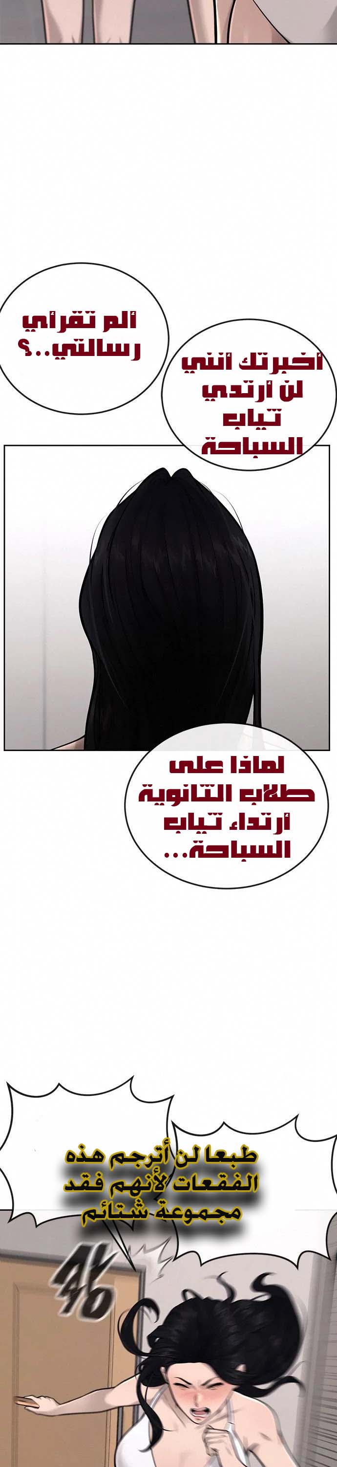 Read Quest Supremacy AR Manga Online