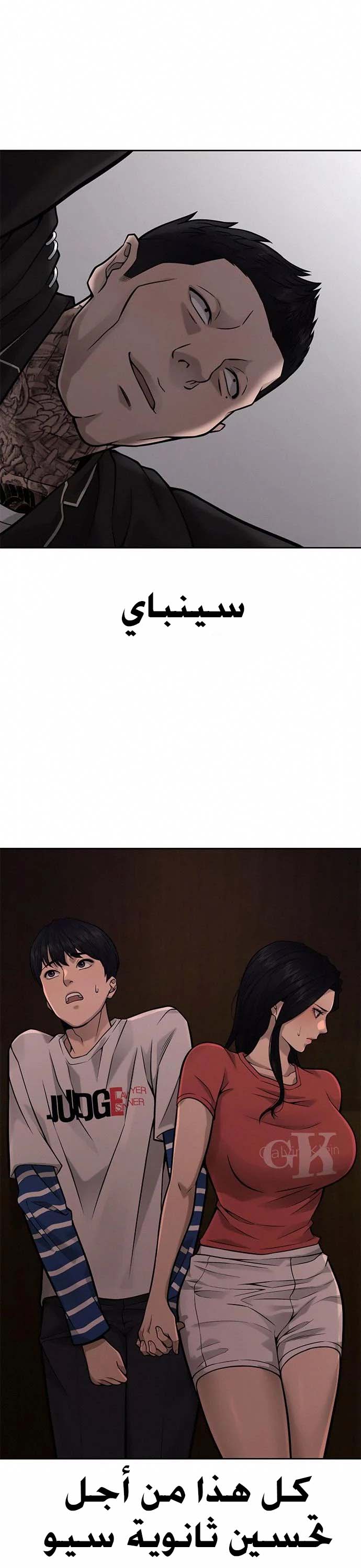 Read Quest Supremacy AR Manga Online