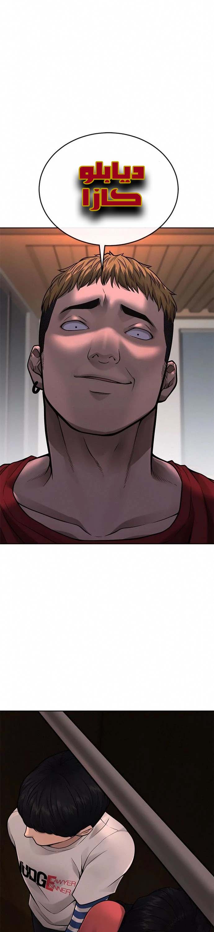 Read Quest Supremacy AR Manga Online