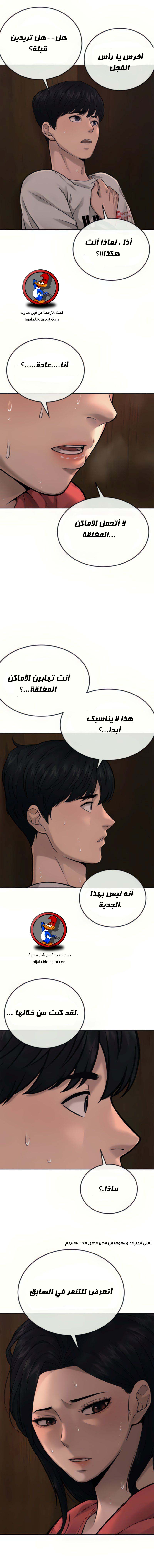 Read Quest Supremacy AR Manga Online