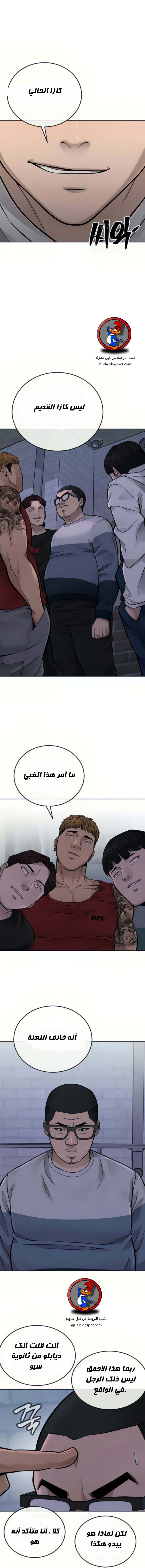 Read Quest Supremacy AR Manga Online