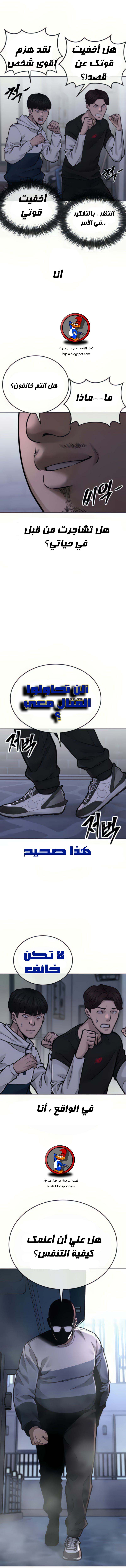 Read Quest Supremacy AR Manga Online