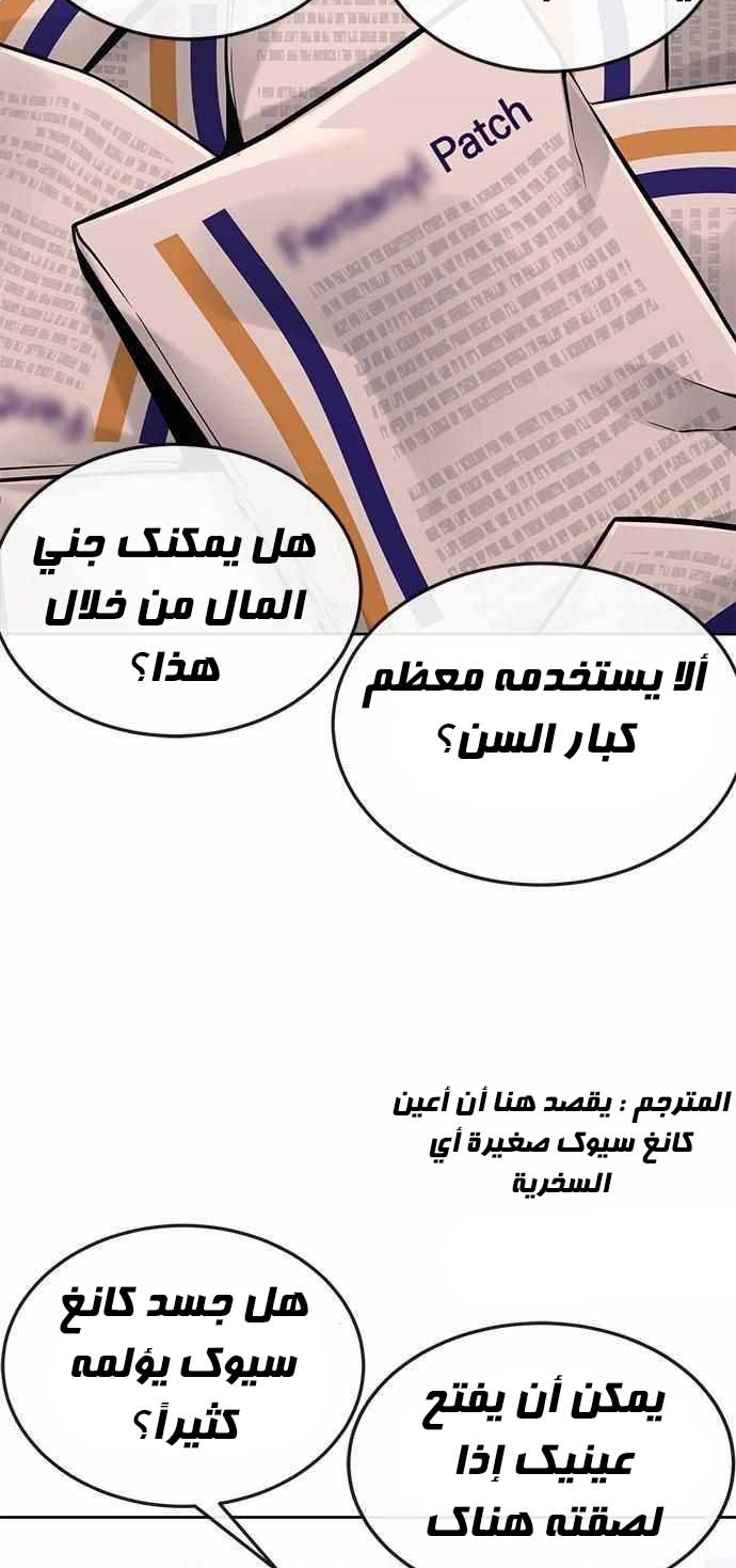 Read Quest Supremacy AR Manga Online