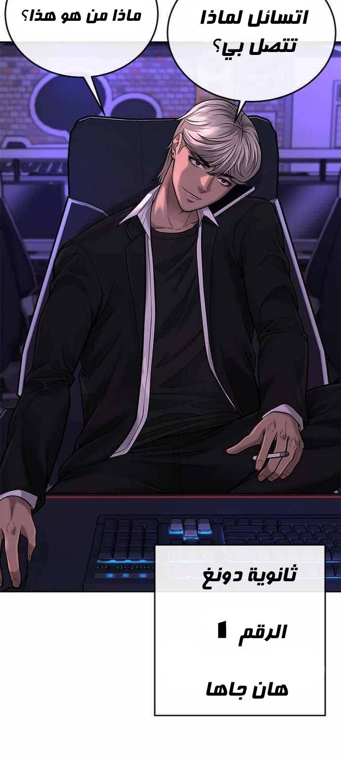 Read Quest Supremacy AR Manga Online
