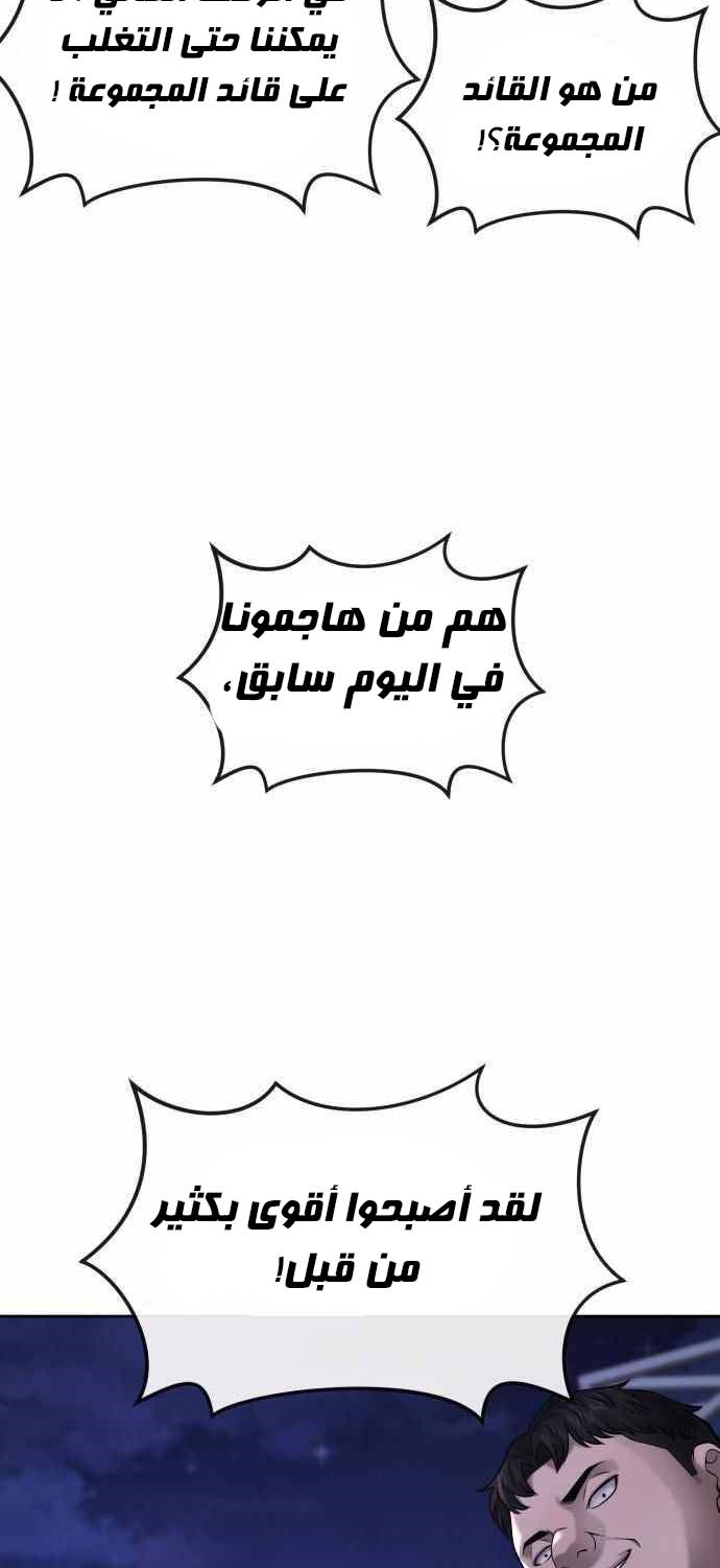 Read Quest Supremacy AR Manga Online