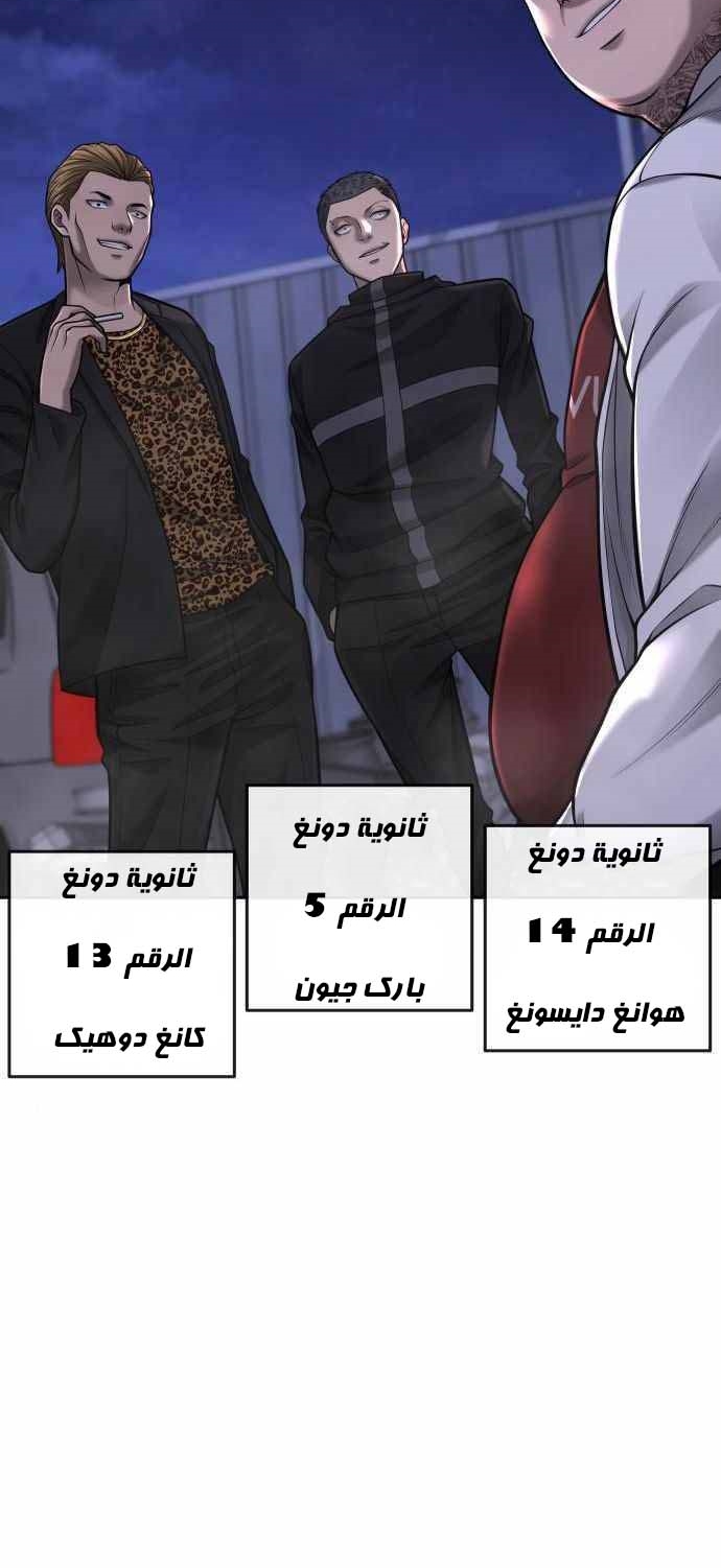 Read Quest Supremacy AR Manga Online