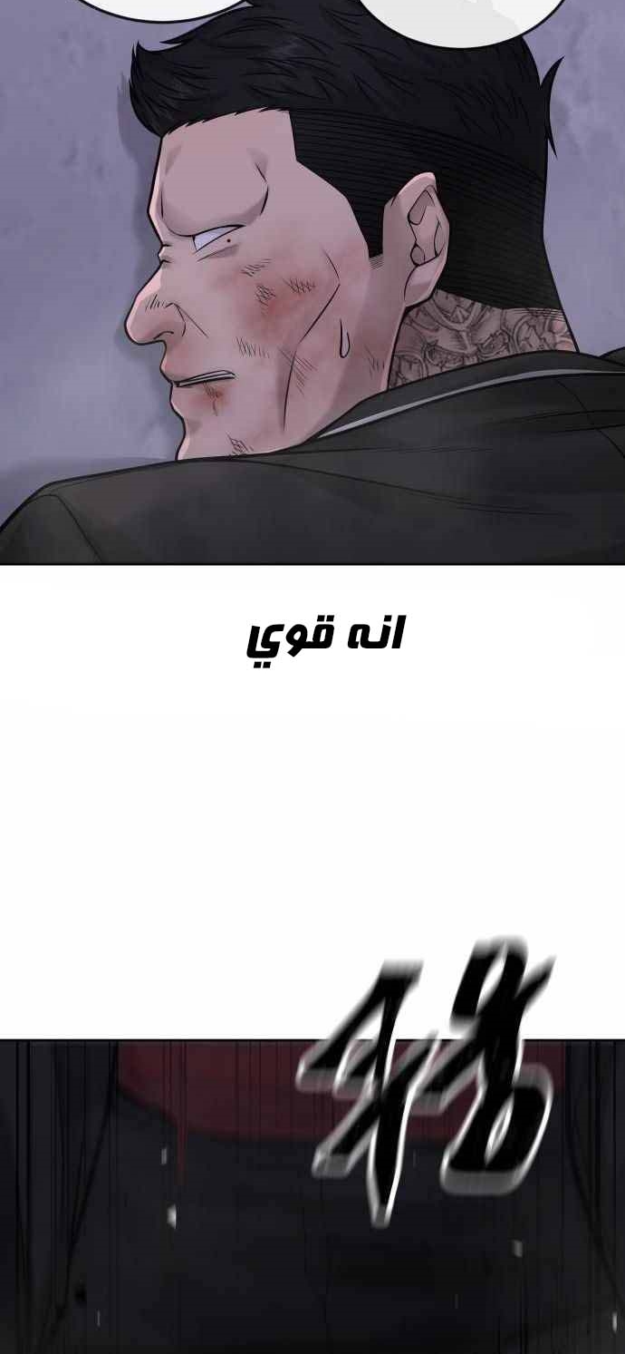Read Quest Supremacy AR Manga Online
