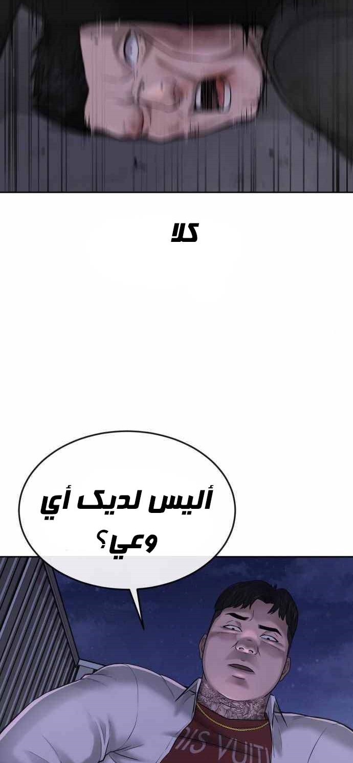 Read Quest Supremacy AR Manga Online