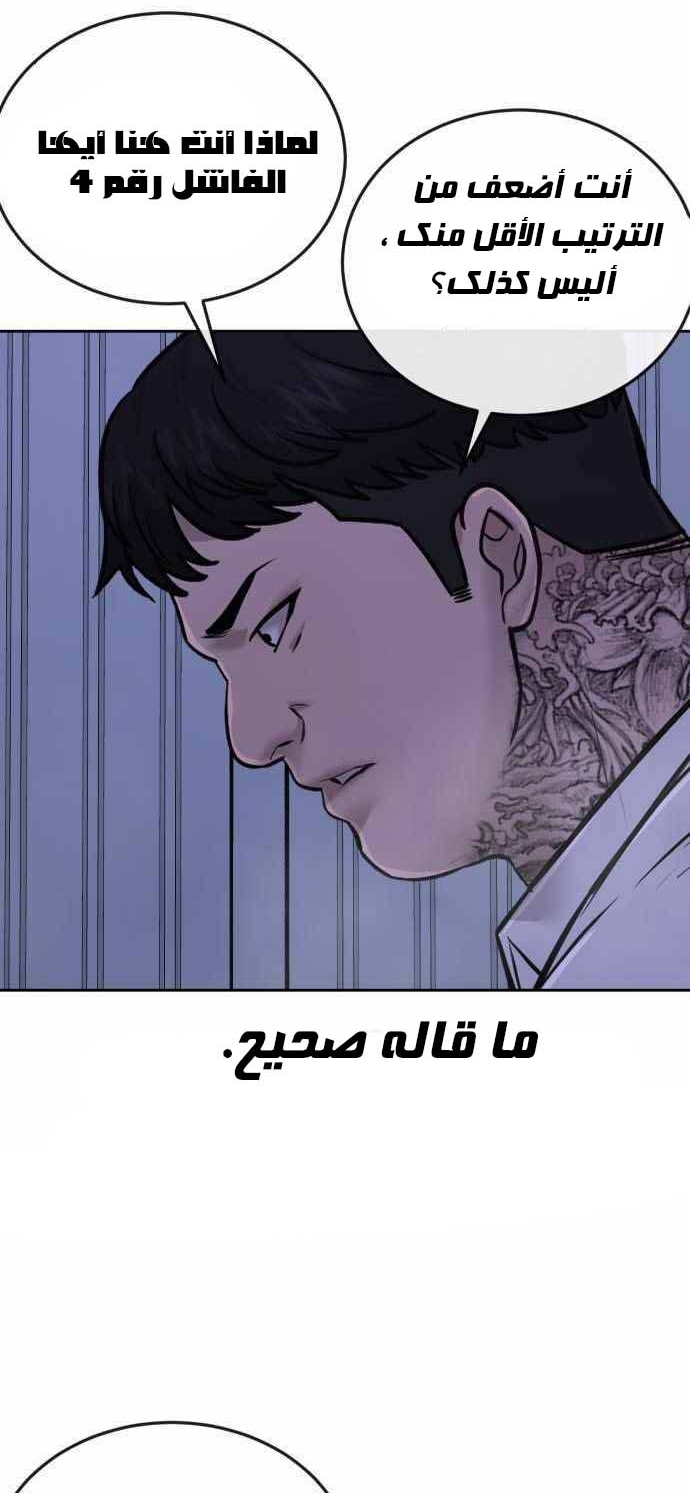 Read Quest Supremacy AR Manga Online