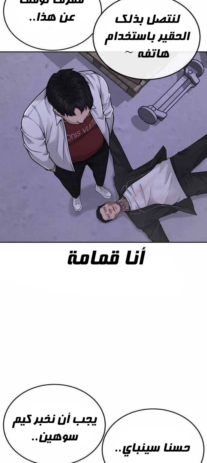 Read Quest Supremacy AR Manga Online