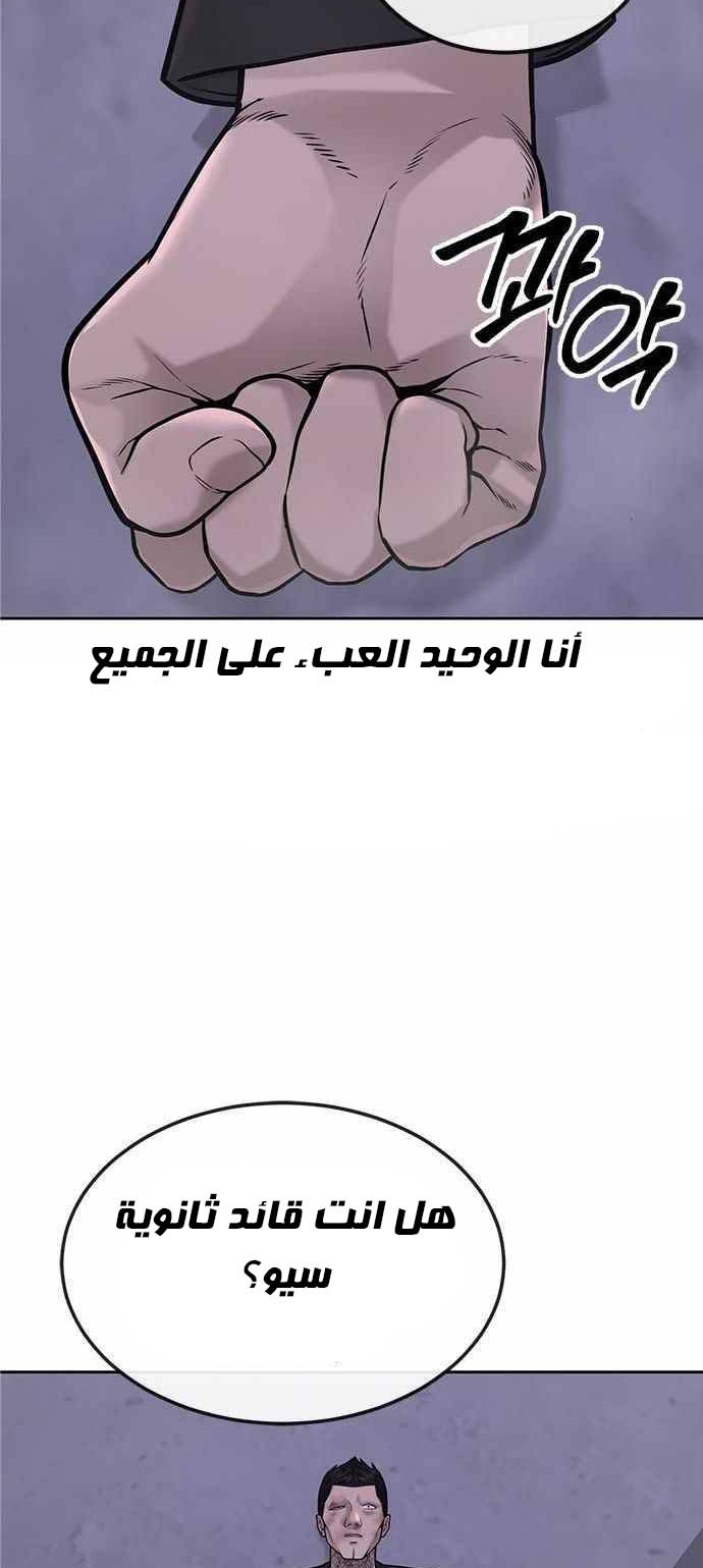 Read Quest Supremacy AR Manga Online