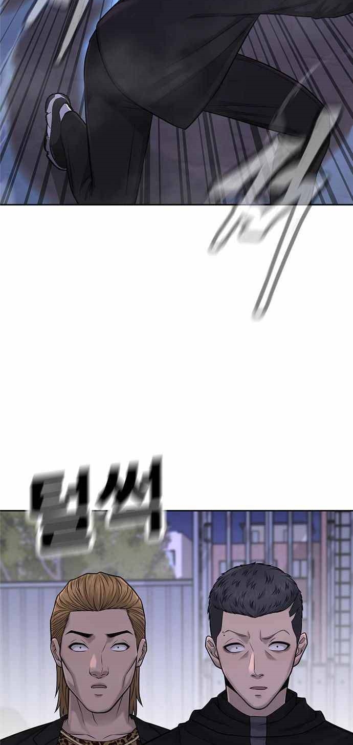 Read Quest Supremacy AR Manga Online