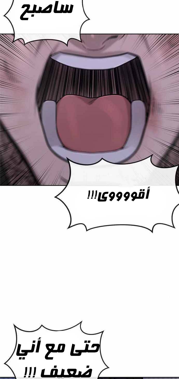 Read Quest Supremacy AR Manga Online