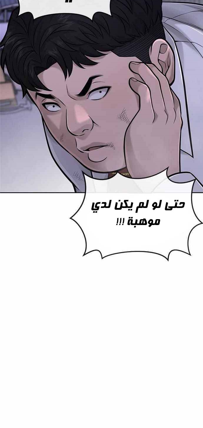 Read Quest Supremacy AR Manga Online
