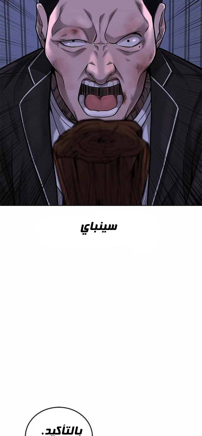 Read Quest Supremacy AR Manga Online