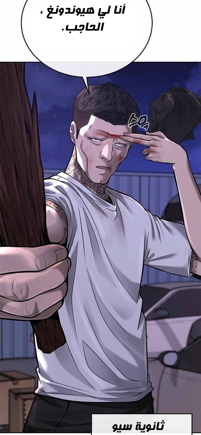 Read Quest Supremacy AR Manga Online