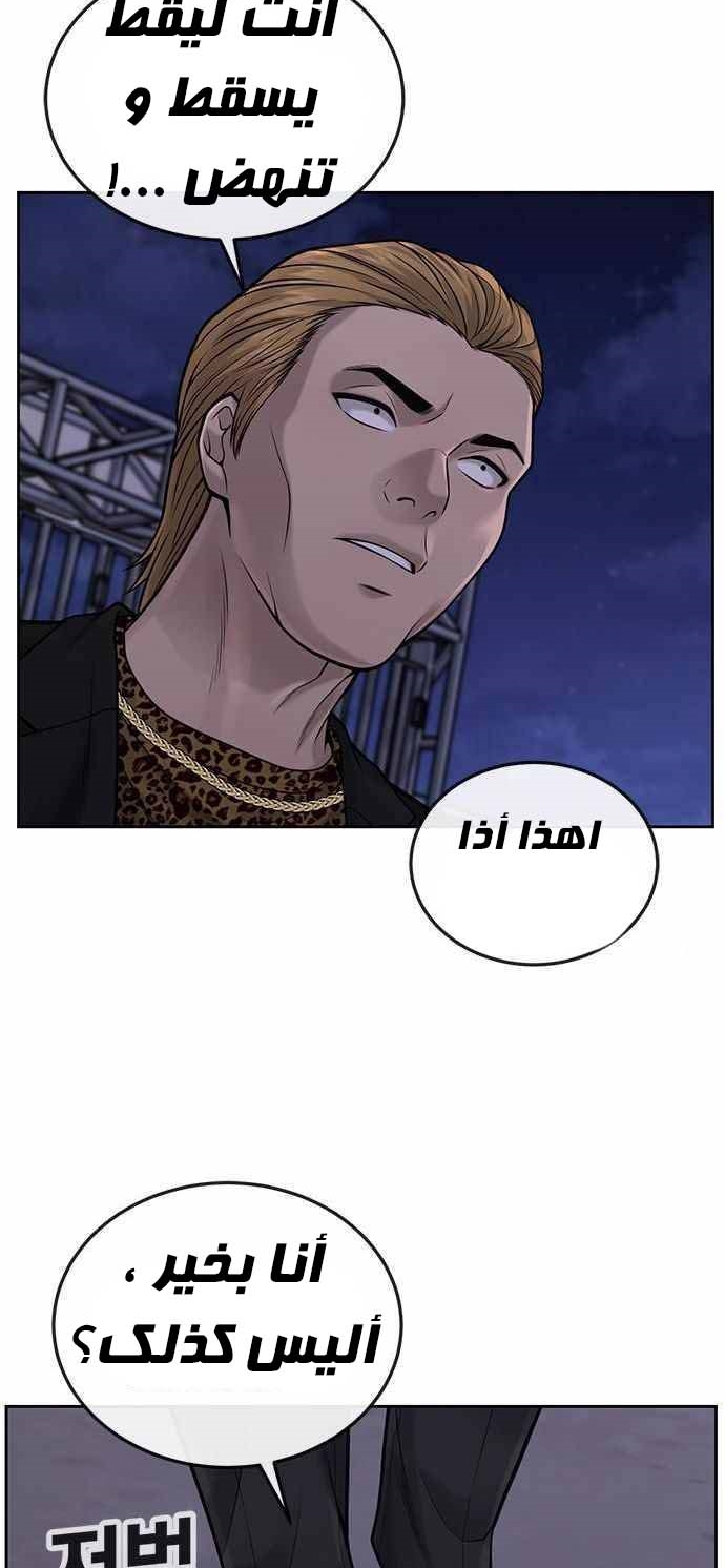 Read Quest Supremacy AR Manga Online