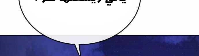 Read Quest Supremacy AR Manga Online