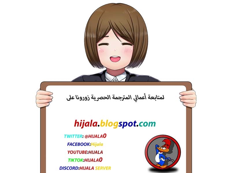 Read Quest Supremacy AR Manga Online