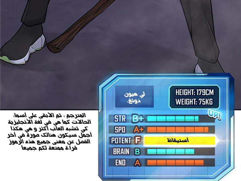Read Quest Supremacy AR Manga Online
