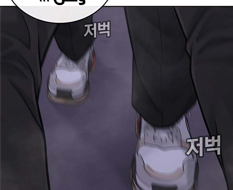Read Quest Supremacy AR Manga Online