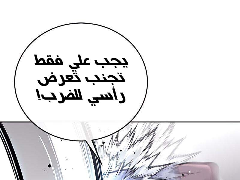 Read Quest Supremacy AR Manga Online