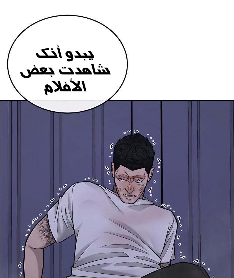 Read Quest Supremacy AR Manga Online