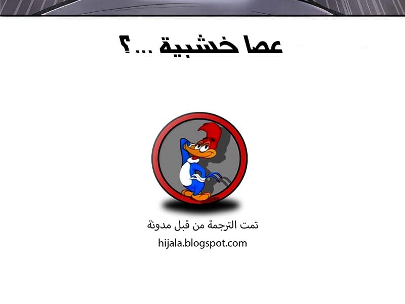 Read Quest Supremacy AR Manga Online