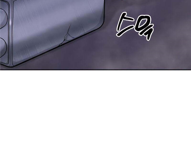 Read Quest Supremacy AR Manga Online