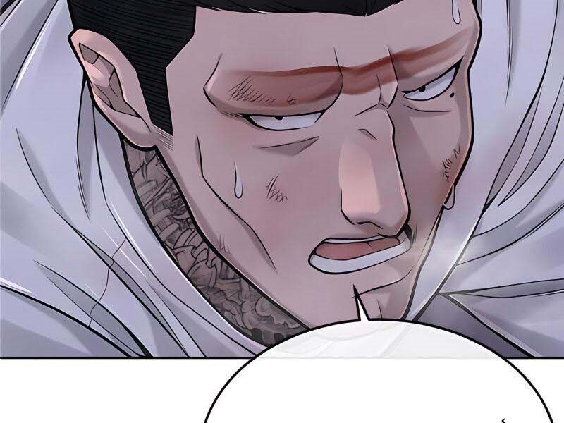 Read Quest Supremacy AR Manga Online
