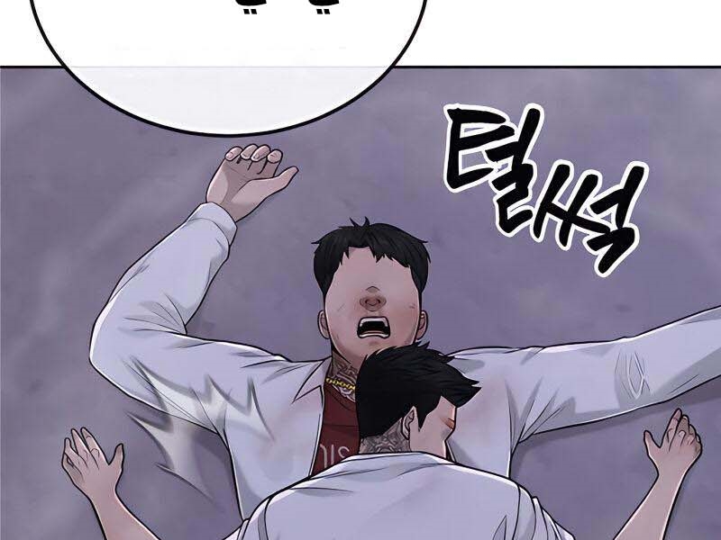 Read Quest Supremacy AR Manga Online