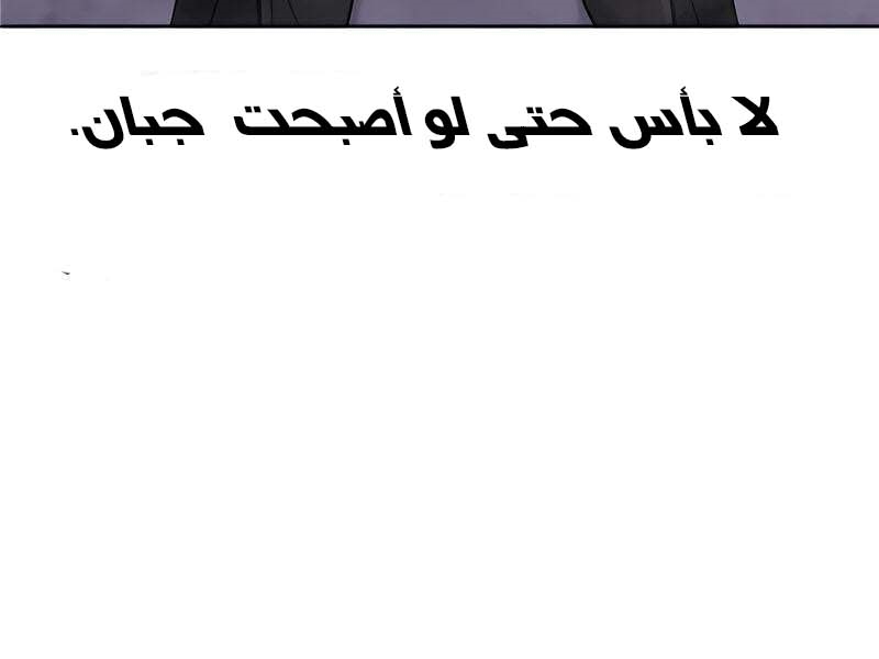 Read Quest Supremacy AR Manga Online