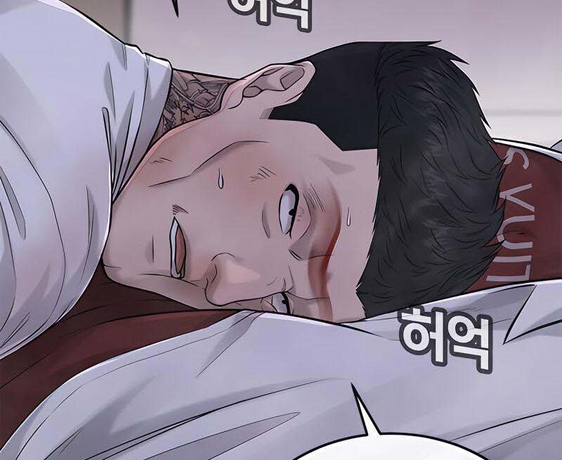 Read Quest Supremacy AR Manga Online