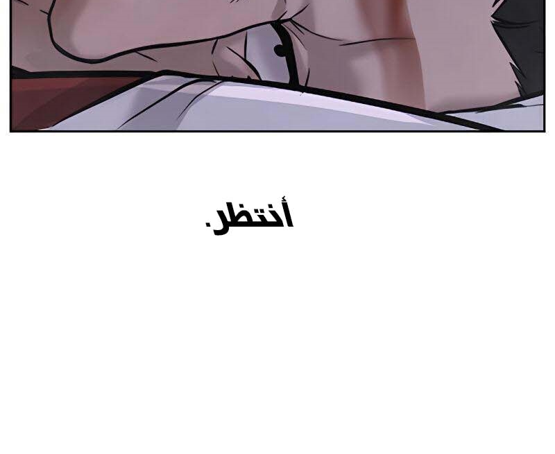 Read Quest Supremacy AR Manga Online