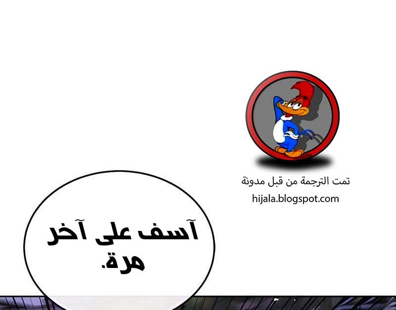 Read Quest Supremacy AR Manga Online