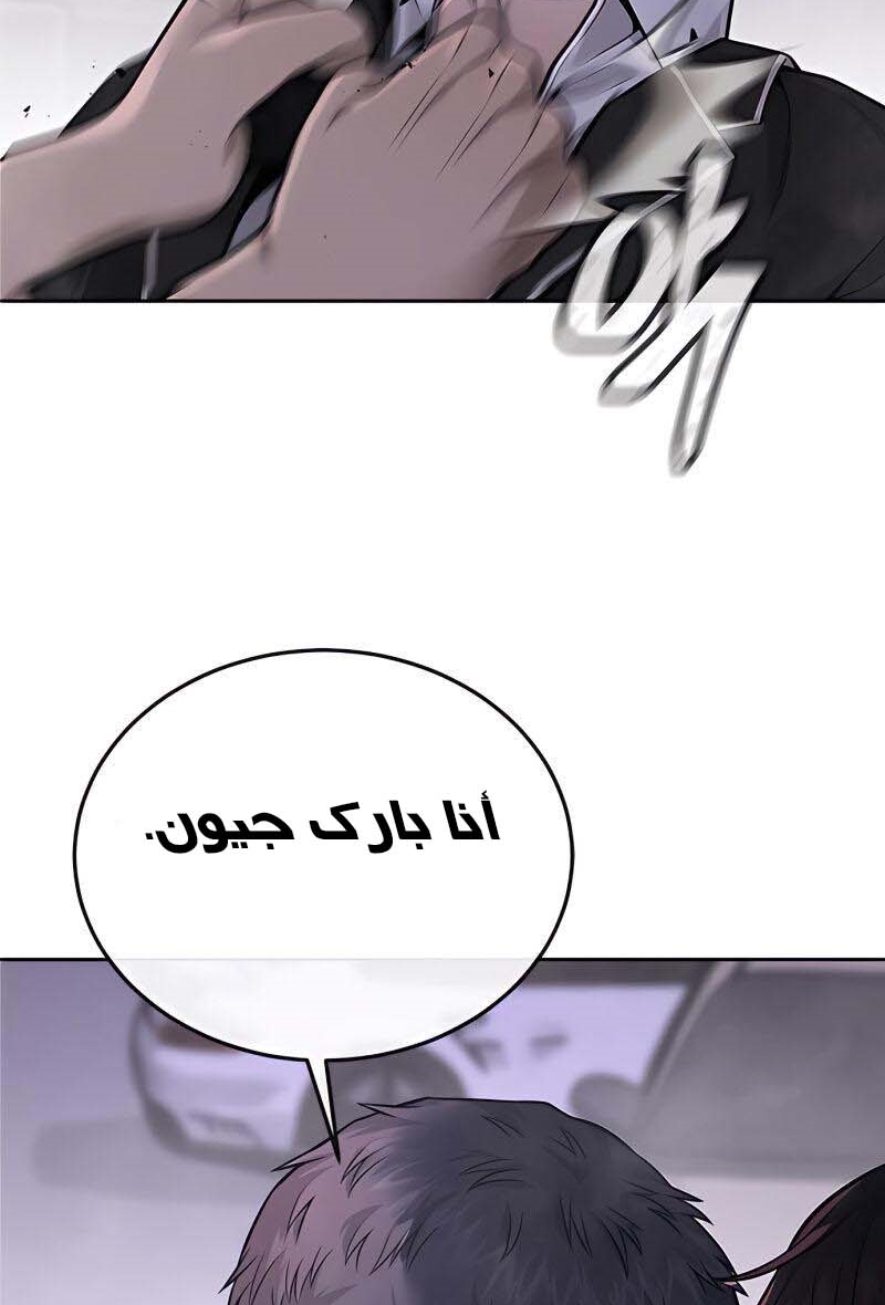 Read Quest Supremacy AR Manga Online