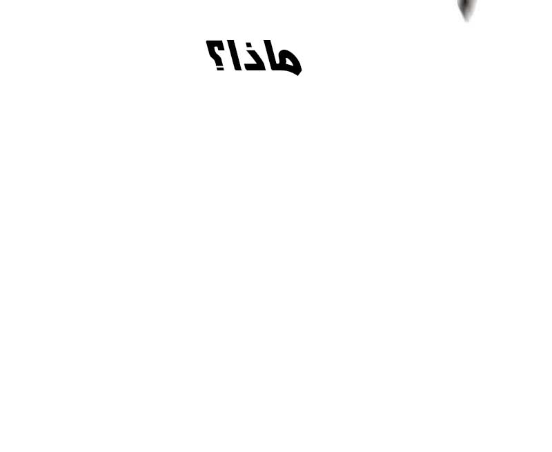 Read Quest Supremacy AR Manga Online