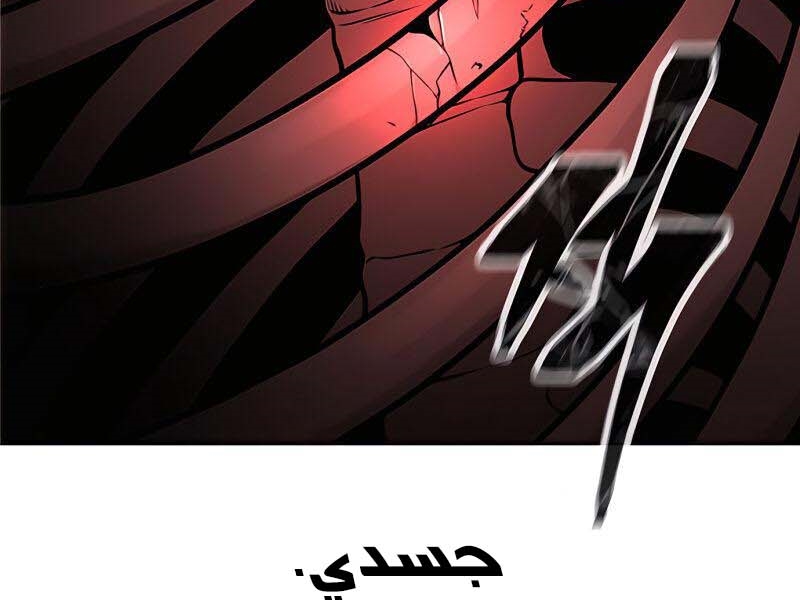 Read Quest Supremacy AR Manga Online