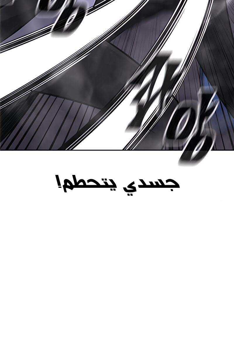 Read Quest Supremacy AR Manga Online