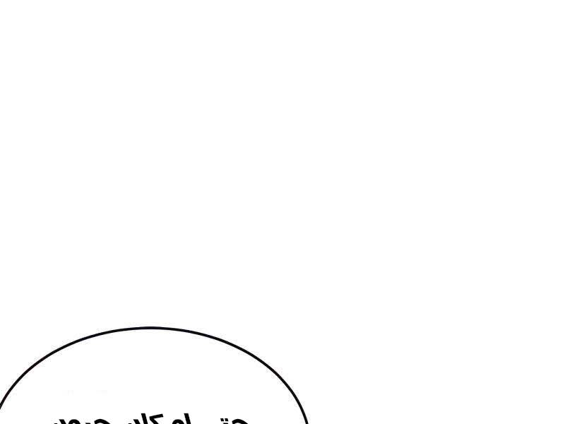 Read Quest Supremacy AR Manga Online