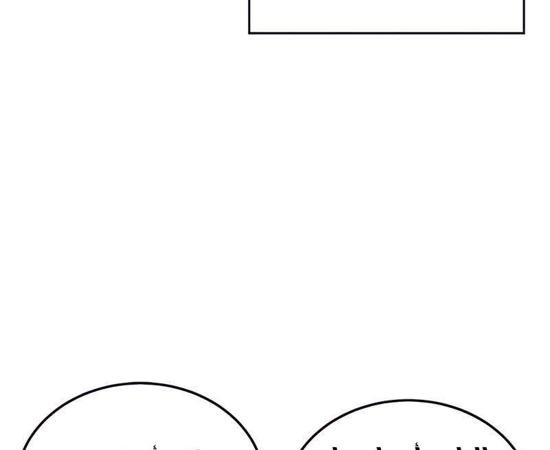 Read Quest Supremacy AR Manga Online