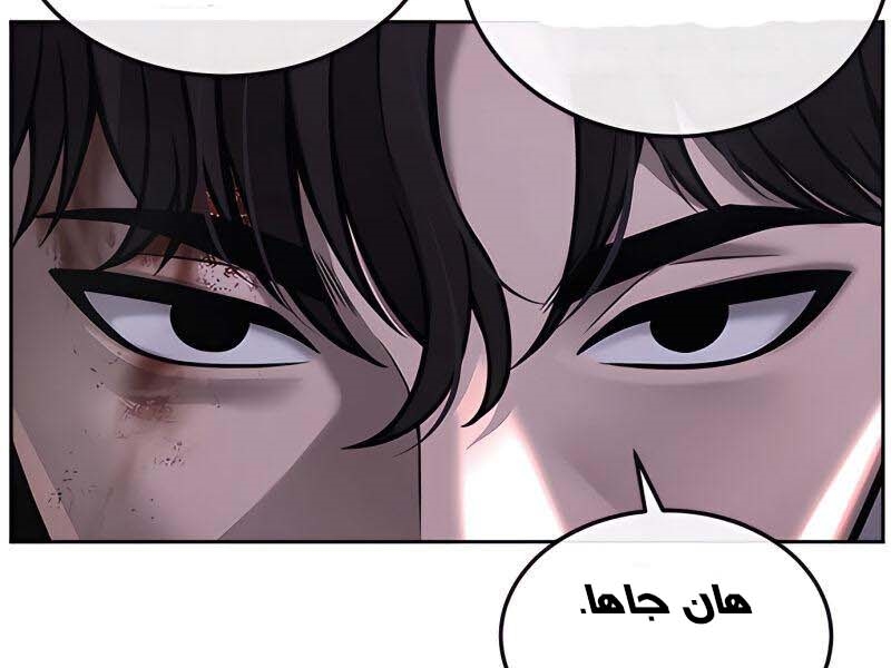 Read Quest Supremacy AR Manga Online