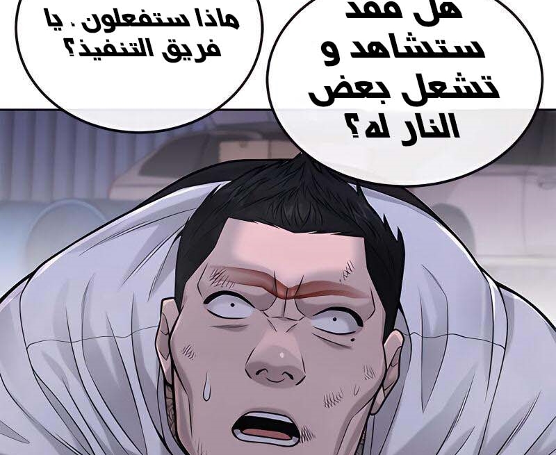 Read Quest Supremacy AR Manga Online