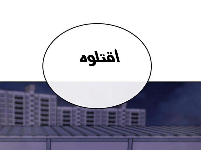 Read Quest Supremacy AR Manga Online